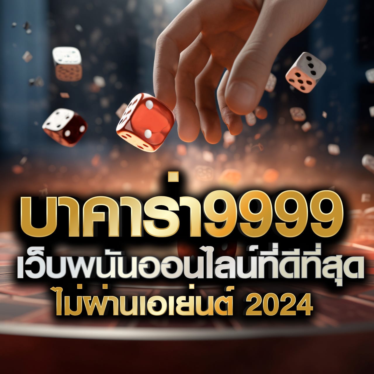 สล็อตจําลอง - วิธีเป็นแชมป์ในทัวร์นาเมนต์โป๊กเกอร์ออนไลน์ด้วยการควบคุมกลยุทธ์สำคัญ